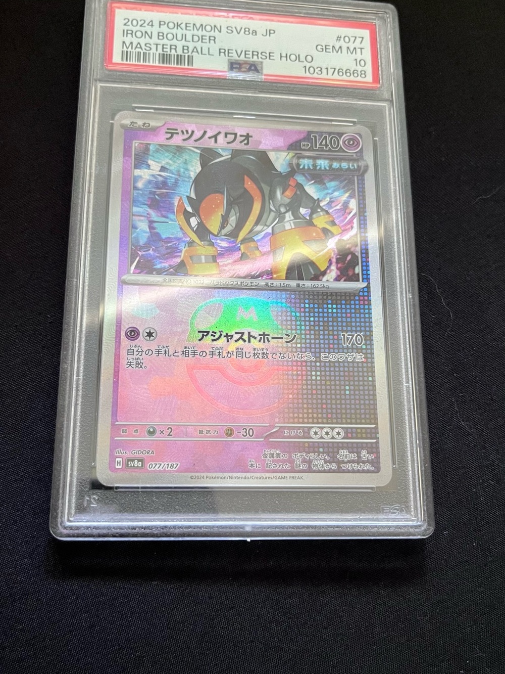 Pokemon Iron Boulder Master Ball Reverse Holo - Pink Purple Blue Foil